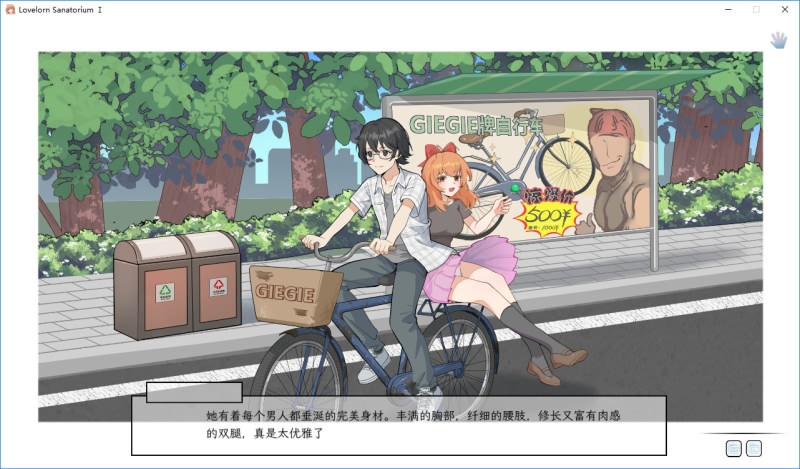 老王宇宙 苦主救助中心Ⅰ-Bui10995961-官方中文高清版 PC端 官中高清版 预览图