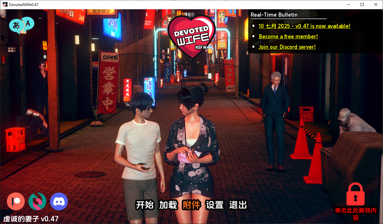 忠诚的妻子 Devoted Wife0.47 双端 汉化版 预览图