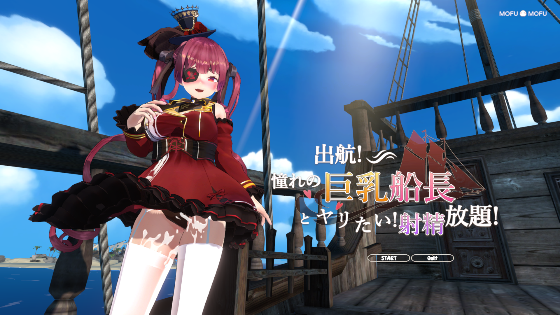 起航！与憧憬的巨汝船长一起互动！随便社保~DL正式高清版★CV PC端 高清版 预览图