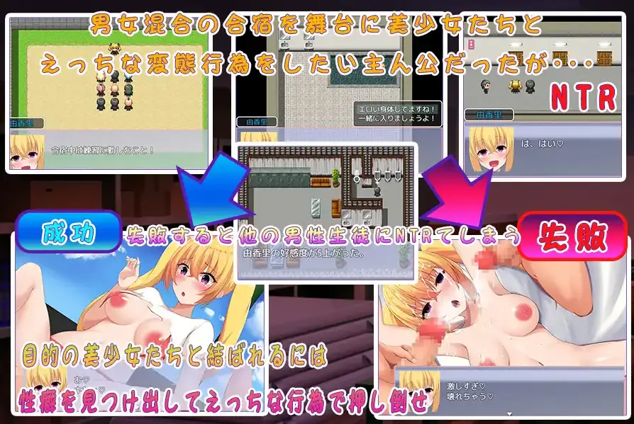 找出闷骚色鬼-性强化夏季集训1.0 双端 汉化版 预览图