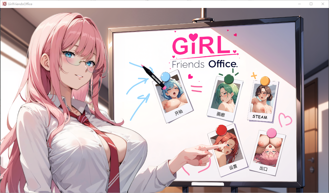 女朋友 办公室!GIRLFRIENDS OFFICE! 官方中文版 PC端 官中版 预览图
