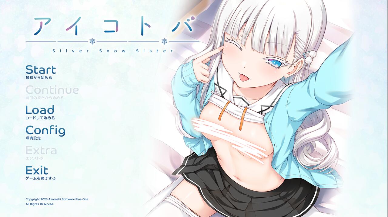 爱语 -银雪姐妹-アイコトバ -Silver Snow Sister-AI汉化版 PC端 预览图