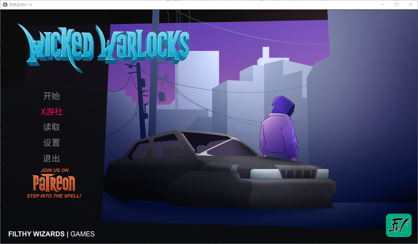 邪恶巫师 Wicked Warlocks 0.1.9 双端 AI汉化版 预览图