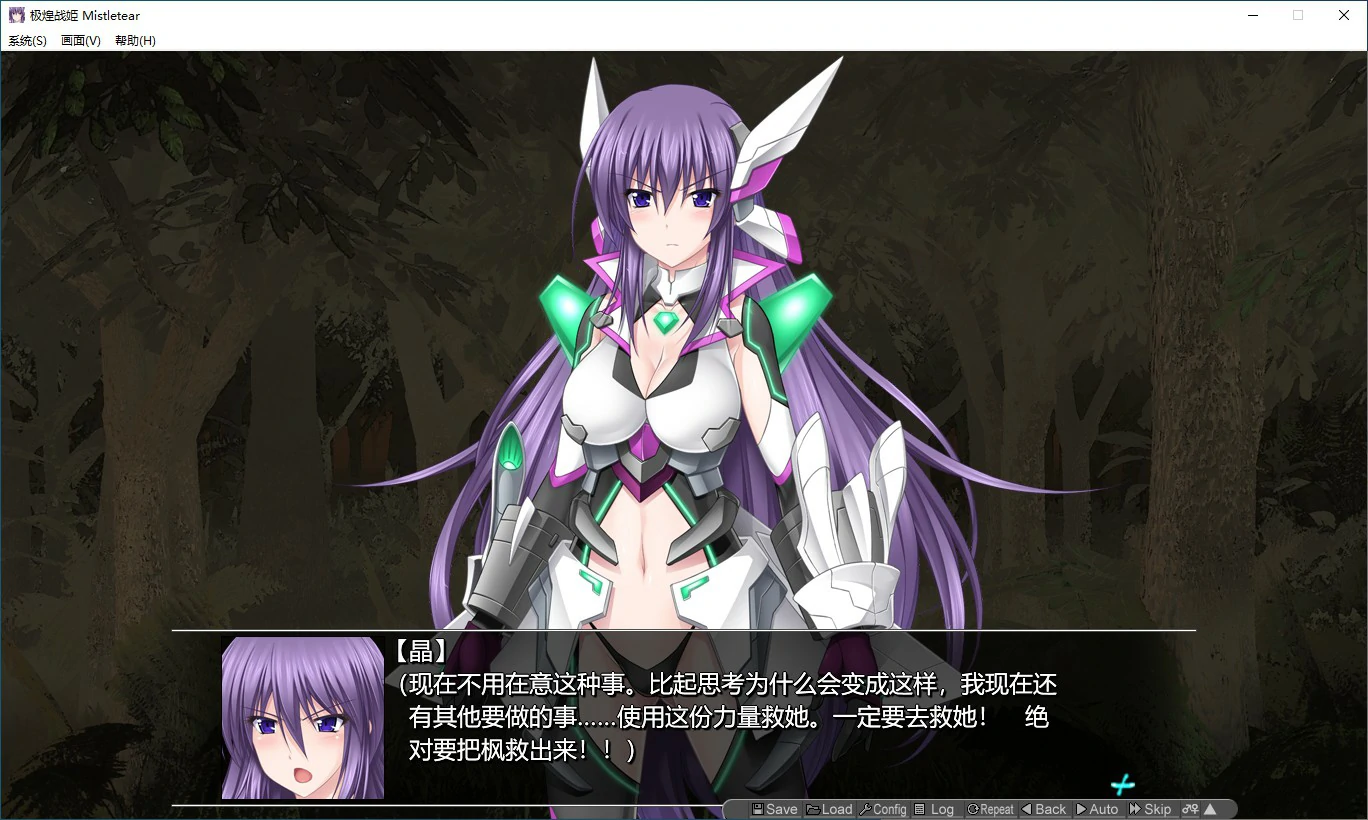 极煌战姬 BlazingAngel Mistletear 官方中文版 PC端 官中版 预览图