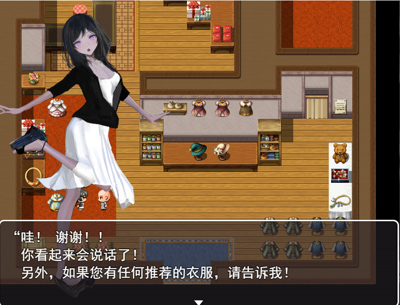 出行昏迷成长线魔出没，请注意 シリアル昏睡妊娠魔が出没 1.0 双端 汉化版 预览图