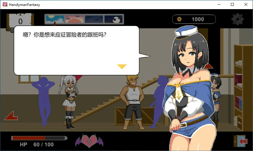 水电工幻想 官方中文高清版+角色DLC1 PC端 官中高清版 预览图