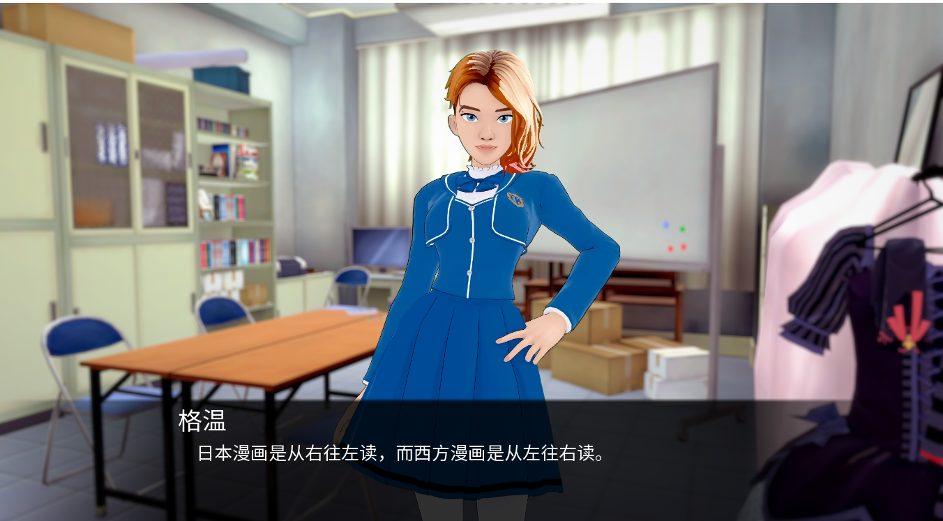 学生身体 Student Bodies 0.6.0 双端 AI汉化版 预览图
