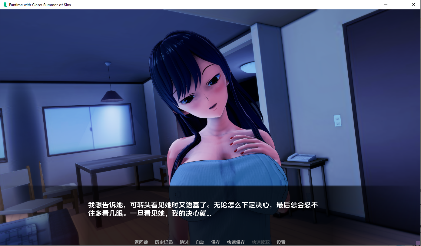与克莱尔共度欢乐时光：罪恶之夏 Funtime with Clare A Summer of Sins Part4 双端 汉化版 预览图