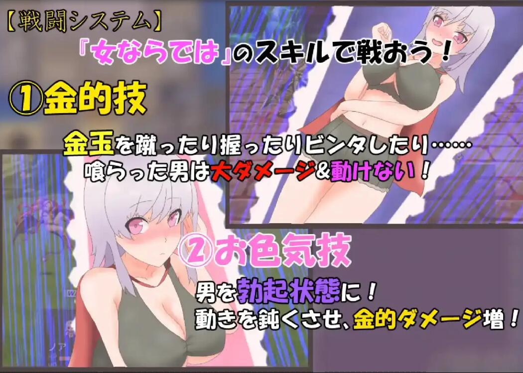 女英雄的淘气冒险故事1.0 双端 汉化版 预览图