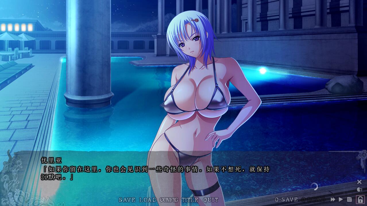 大欧派魔女-背后的秘宝篇 PC端 AI汉化完整版 预览图