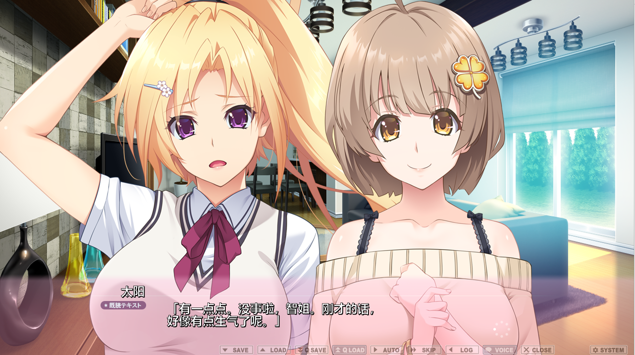 姐姐对单纯的妈妈说~弟弟的腐蚀 姉は徒然なるママに ～AI汉化版 PC端 预览图