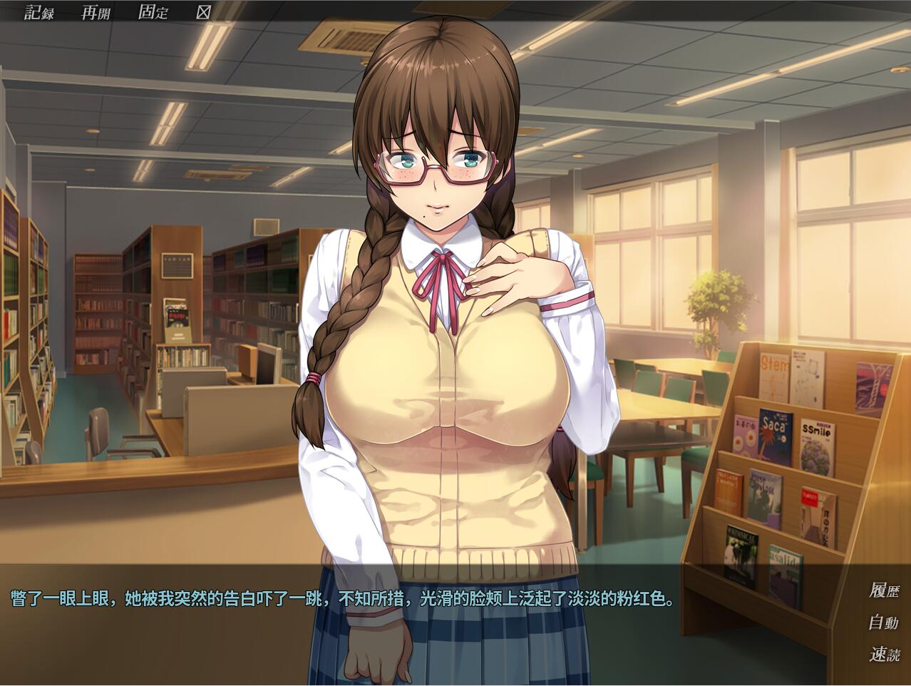 我的女友人尽可夫！汉化版 PC端 预览图