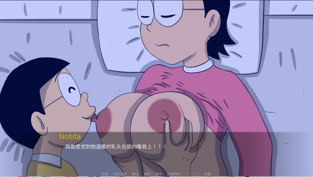 盯档猫 哆啦A梦世界X DickmonX Remake 1.1d 双端 汉化版 预览图