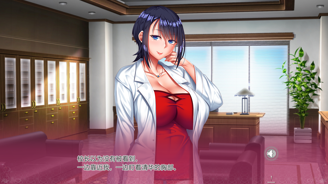 完全堕落x自大辣妹 完堕ちX生意気ギャルAI汉化版 PC端 预览图