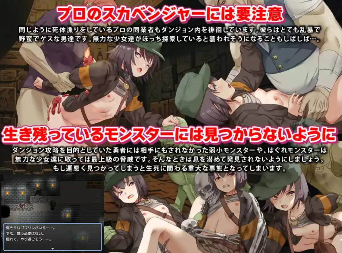 寻宝姐妹花1.0 双端 汉化版 预览图