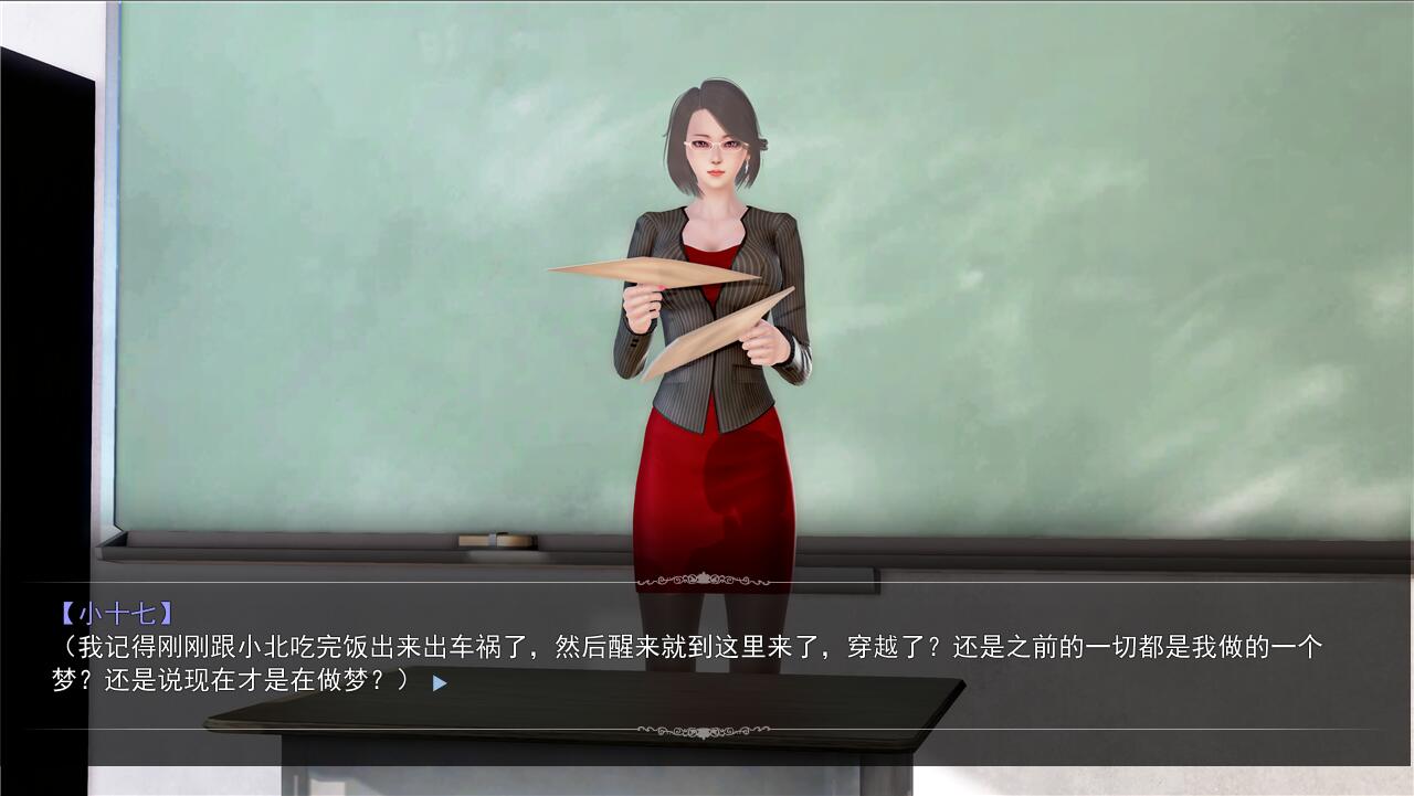 重生回到初中 双端 汉化完整版 预览图
