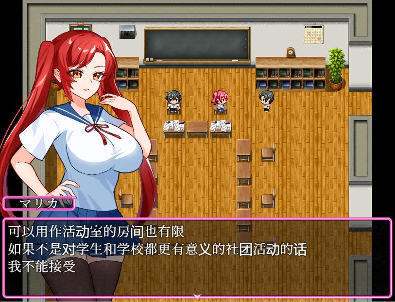 情感波折学生会主席1.0 双端 汉化版 预览图