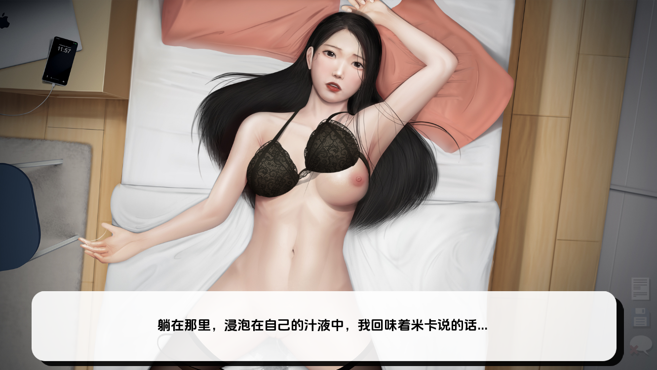 灰姑娘的玻璃项圈 Cinderella's Glass Collar 0.4.0 双端 汉化版 预览图