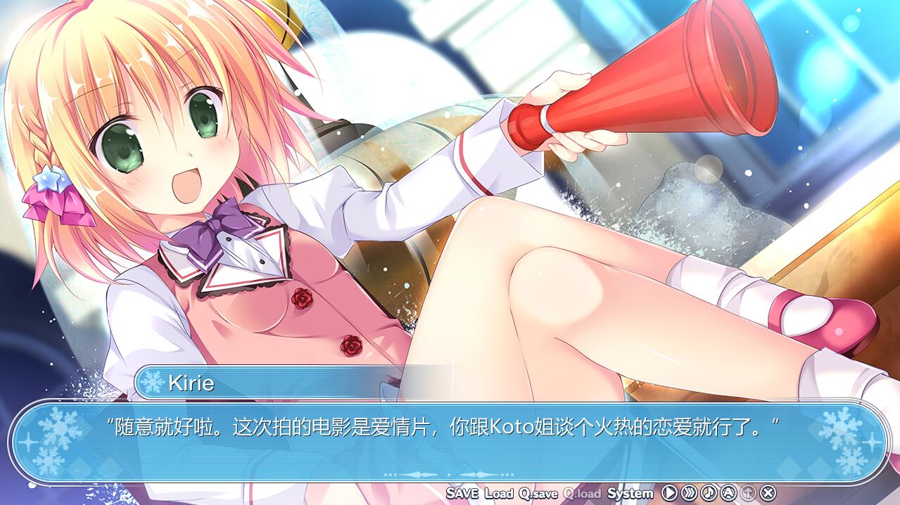 奇异恩典 What color is your attribute STEAM官方中文版★全CV PC端 官中版 预览图