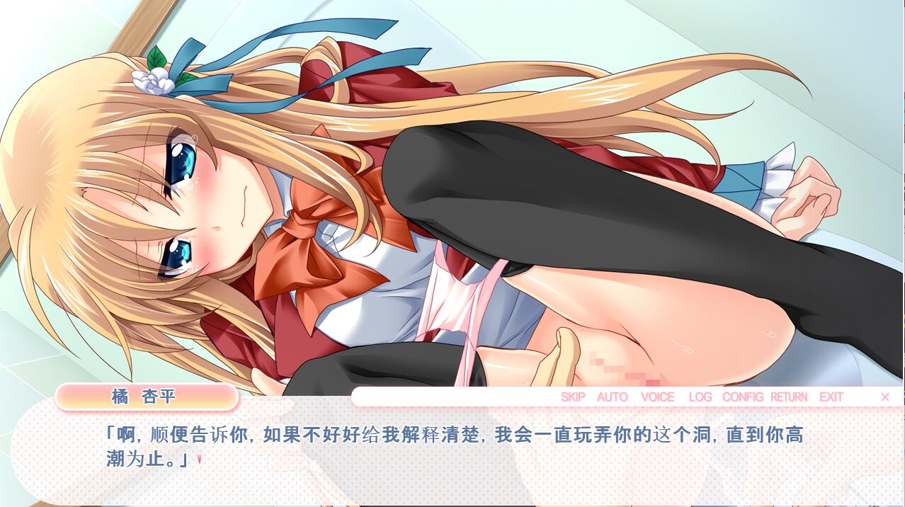 妹控~C眠术师哥哥与傲慢的妹妹 PC端 AI汉化完整版 预览图