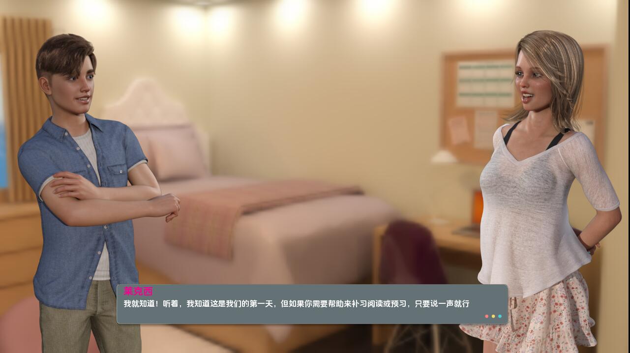 校园机密 Campus Confidential-0.29 双端 汉化版 预览图