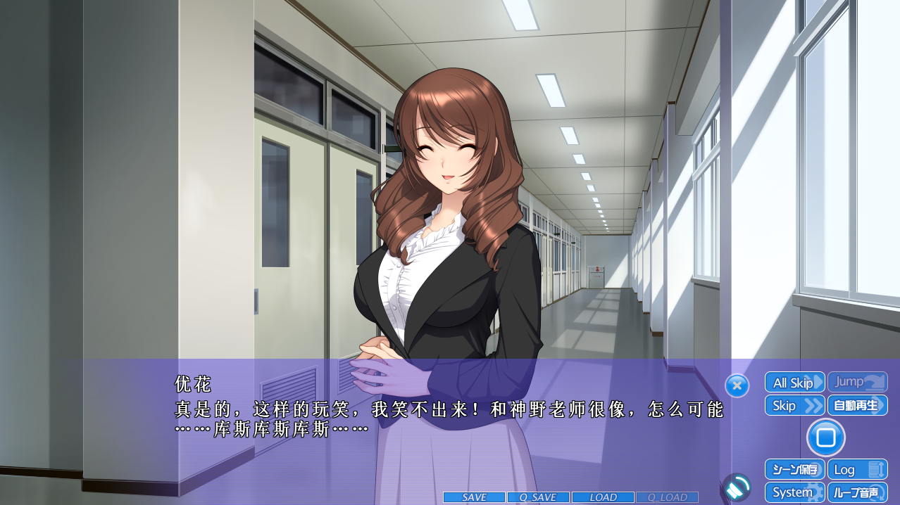 堕落美姐妹～请救救那个女孩～堕とされた美姉妹 ～汉化版 PC端 预览图