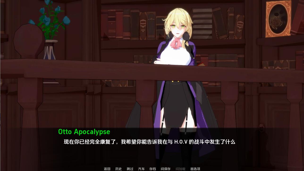 船长的奇妙冒险 Captains Bizarre Adventure2.7 双端 汉化版 预览图
