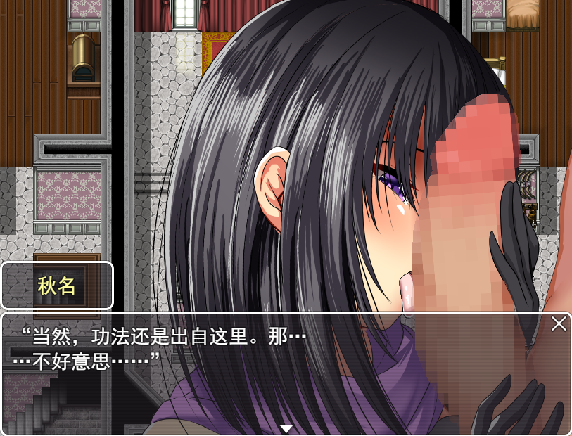 女忍者精华收集动画RPGくノ一傭兵帖 アキナ云翻汉化版 PC端 预览图