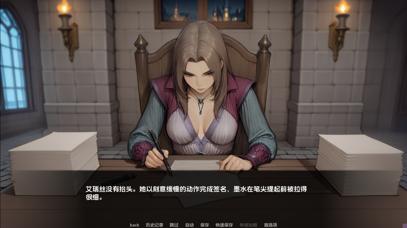 我们之间的名字 The Name Between Us 0.1.2 双端 AI汉化版 预览图