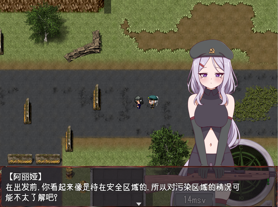 崩坏N 1.0 双端 汉化版 预览图