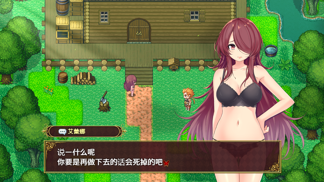 红发艾蕾娜想要榨鲸！ 完整精翻汉化版 PC端 预览图