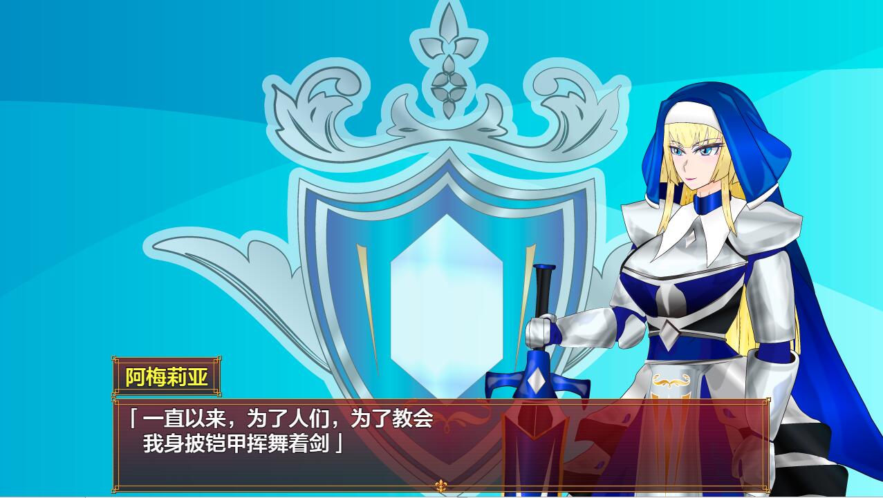 白银弾丸-SILVER BULLET- ～迷宫に堕ちる女保安官と女聖騎士～1.0 双端 汉化版 预览图