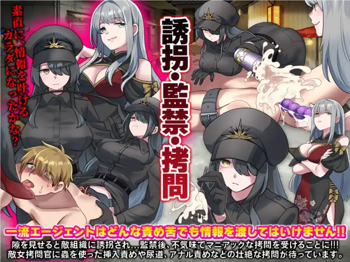 美人计对策办公室 1.0 双端 汉化版 预览图