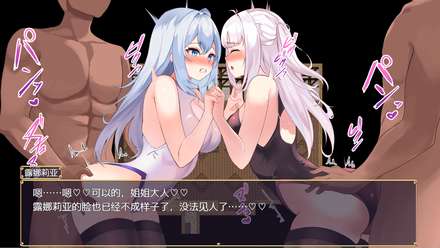 冒险者露米娜×露娜利亚~妖魔盘踞的城镇~1.0 双端 汉化版 预览图