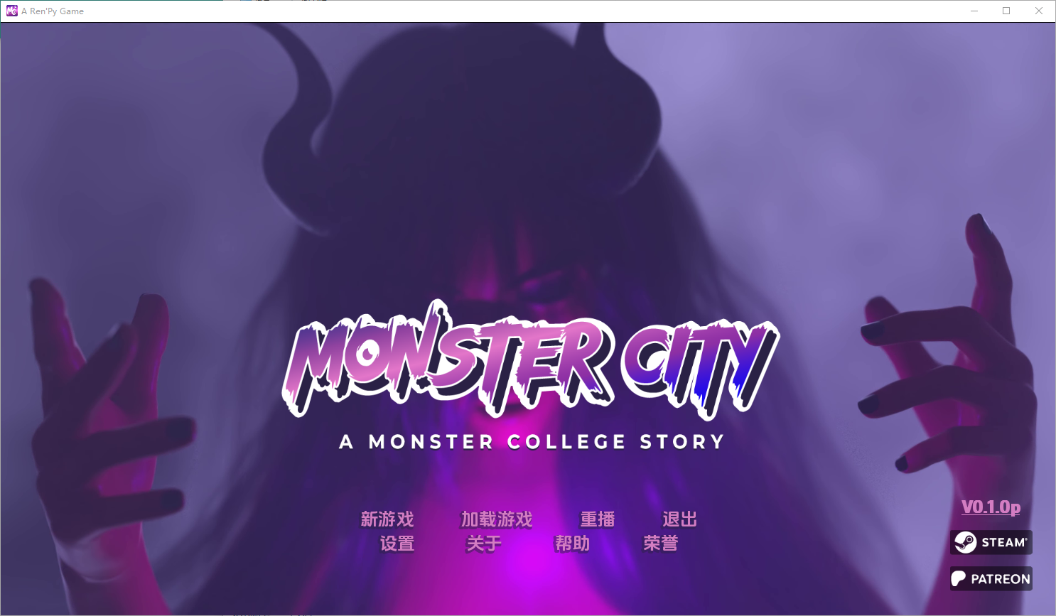 怪物城市：怪物学院的故事 Monster City A Monster College Story 0.1.0 双端 汉化版 预览图