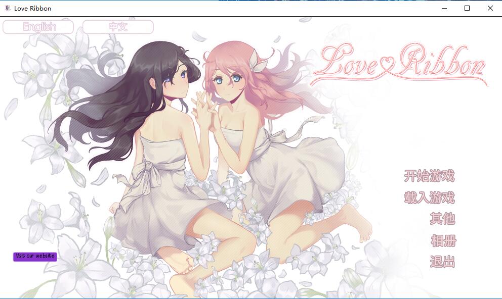百合 恋爱纽带~STEAM中文破解版已打高清版社保补丁 PC端 汉化版高清版 预览图