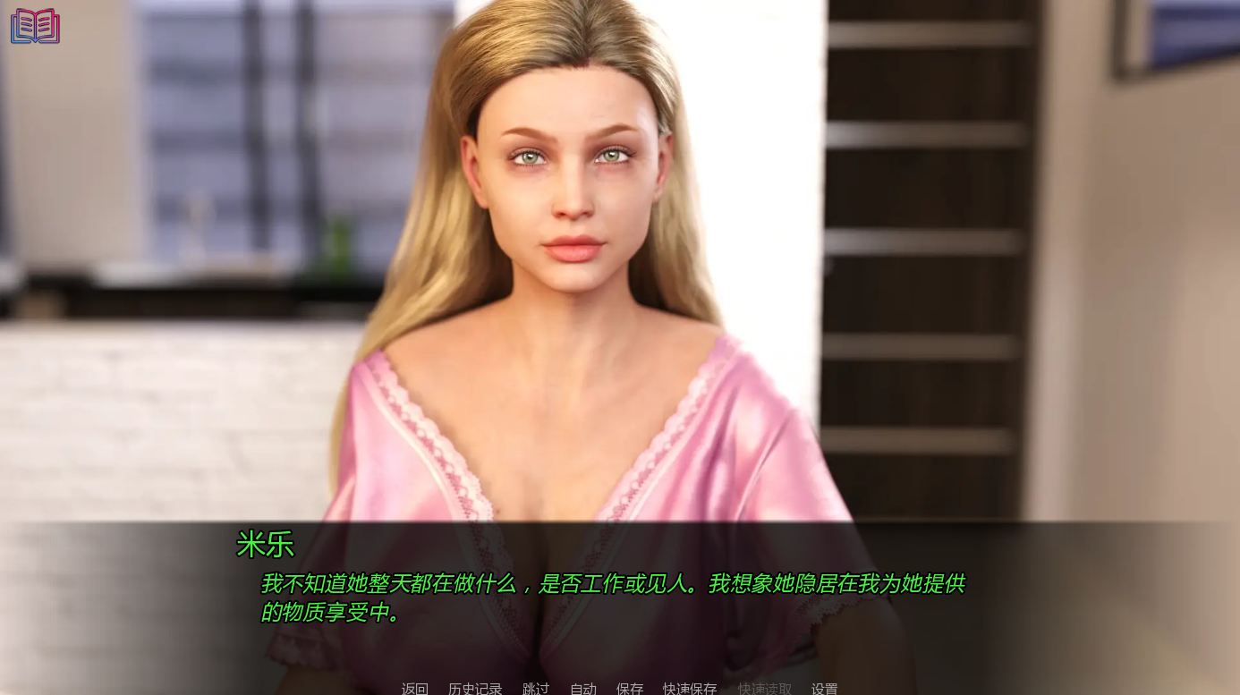 如此剧烈的疼痛 Such a Sharp Pain 0.11.6R.SP 双端 汉化版 预览图