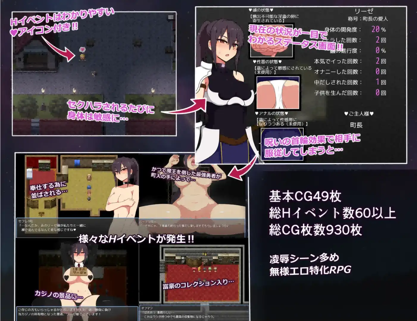 莉丝与试炼之城 リーゼと試練の街1.64 双端 汉化版 预览图