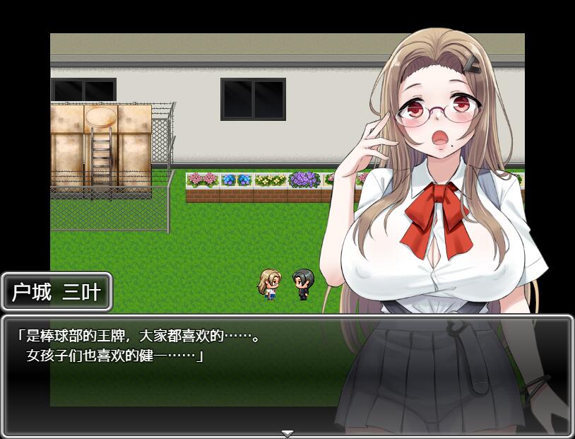 青梅竹马被NTR1.0 双端 汉化版 预览图