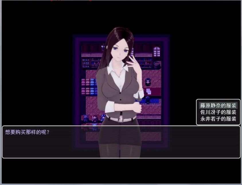 恋之任务.OE 双端 汉化版 预览图