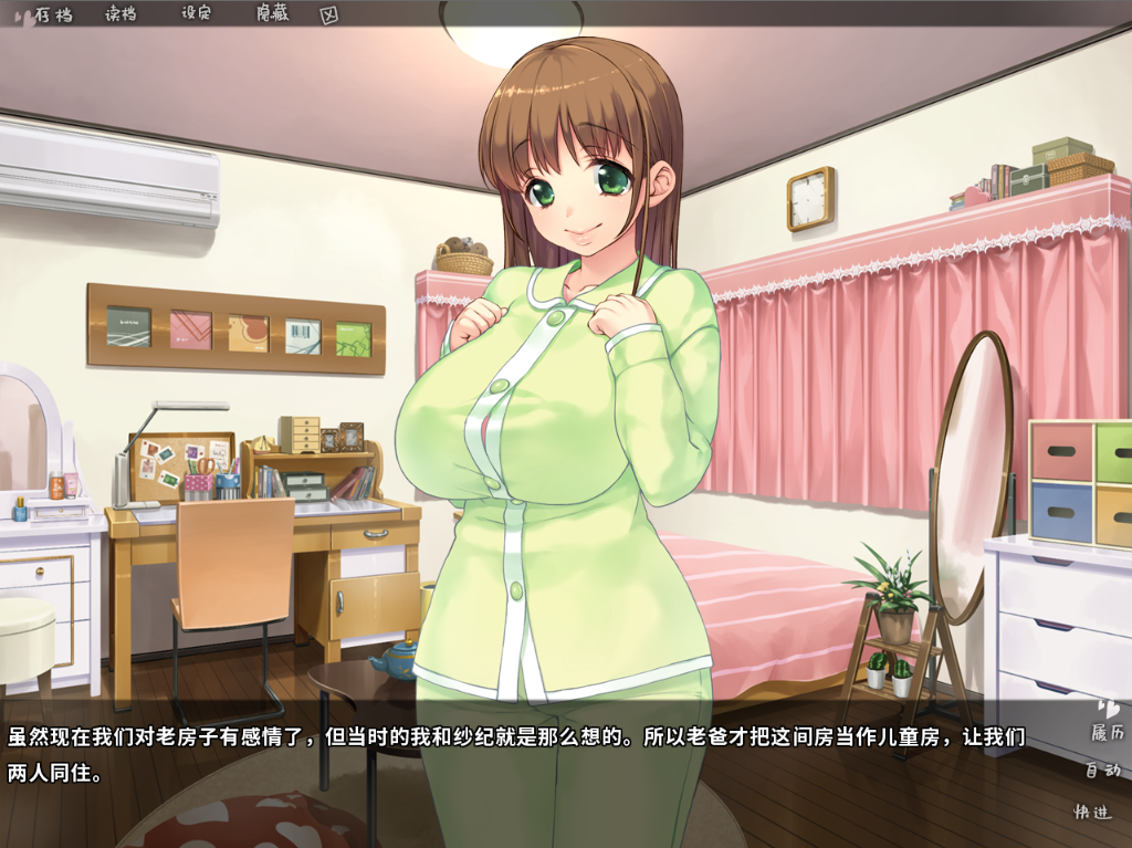 棉花糖☆妹妹☆魅魔-Build.12255759-1.0.0-STEAM官方中文高清版 PC端 官中高清版 预览图