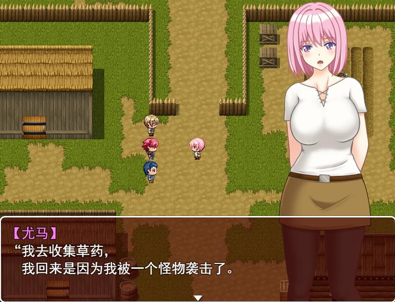 村娘尤玛和结界大师 村娘ユマと結界師 双端 汉化版 预览图