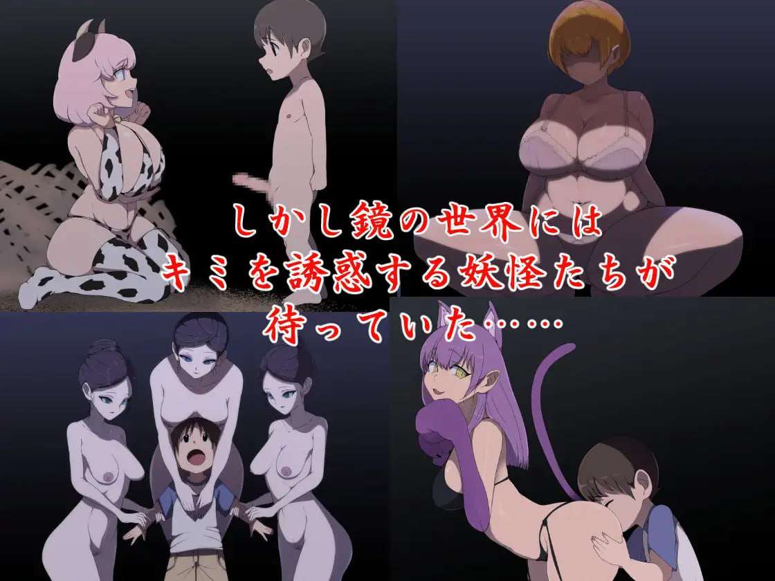 色色的校园怪谈2 ～我和可怕的姐同伴～エッチな学校の怪談2 ～ボクと怖～いお姉さんたち PC端 预览图