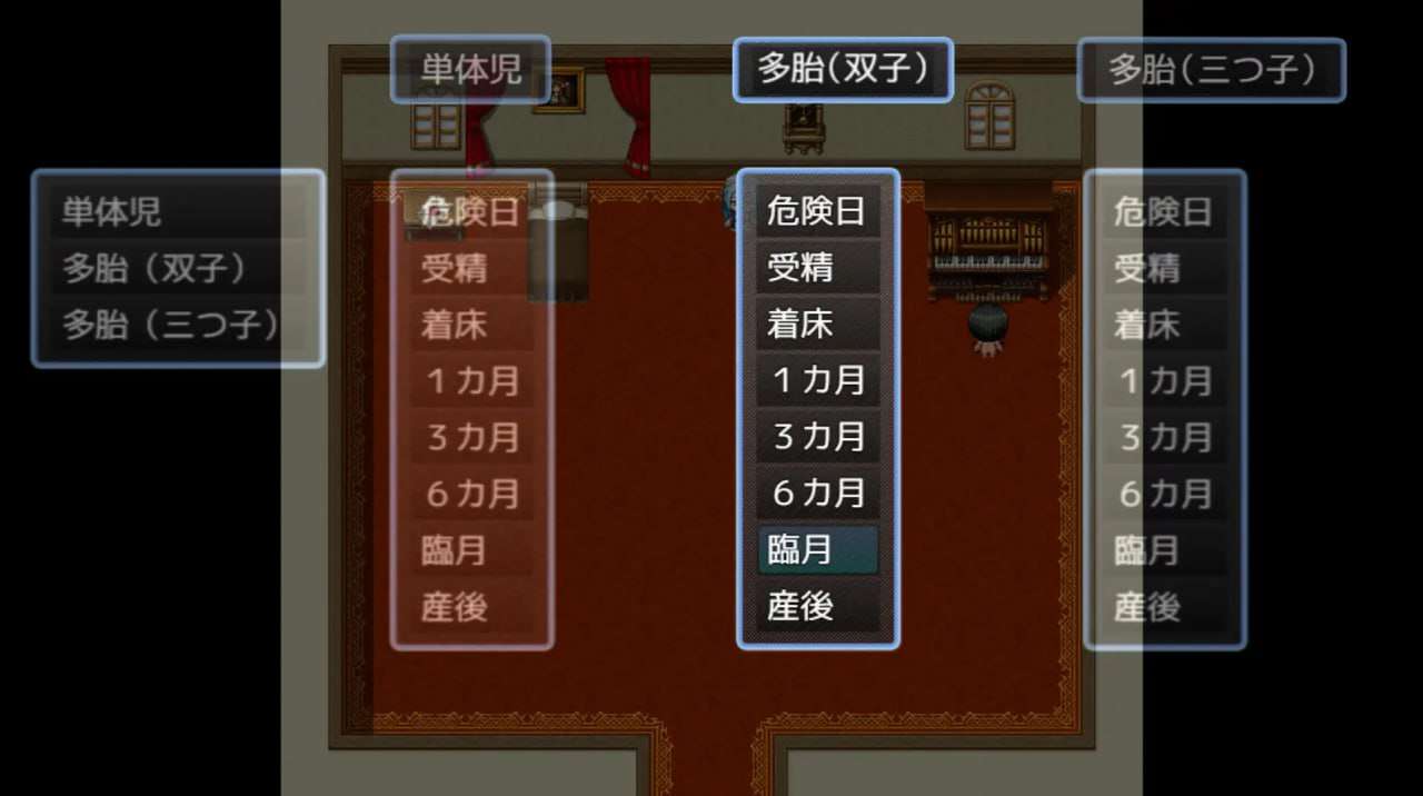 女仆制造 メイドinめいど PC端 AI汉化版 预览图