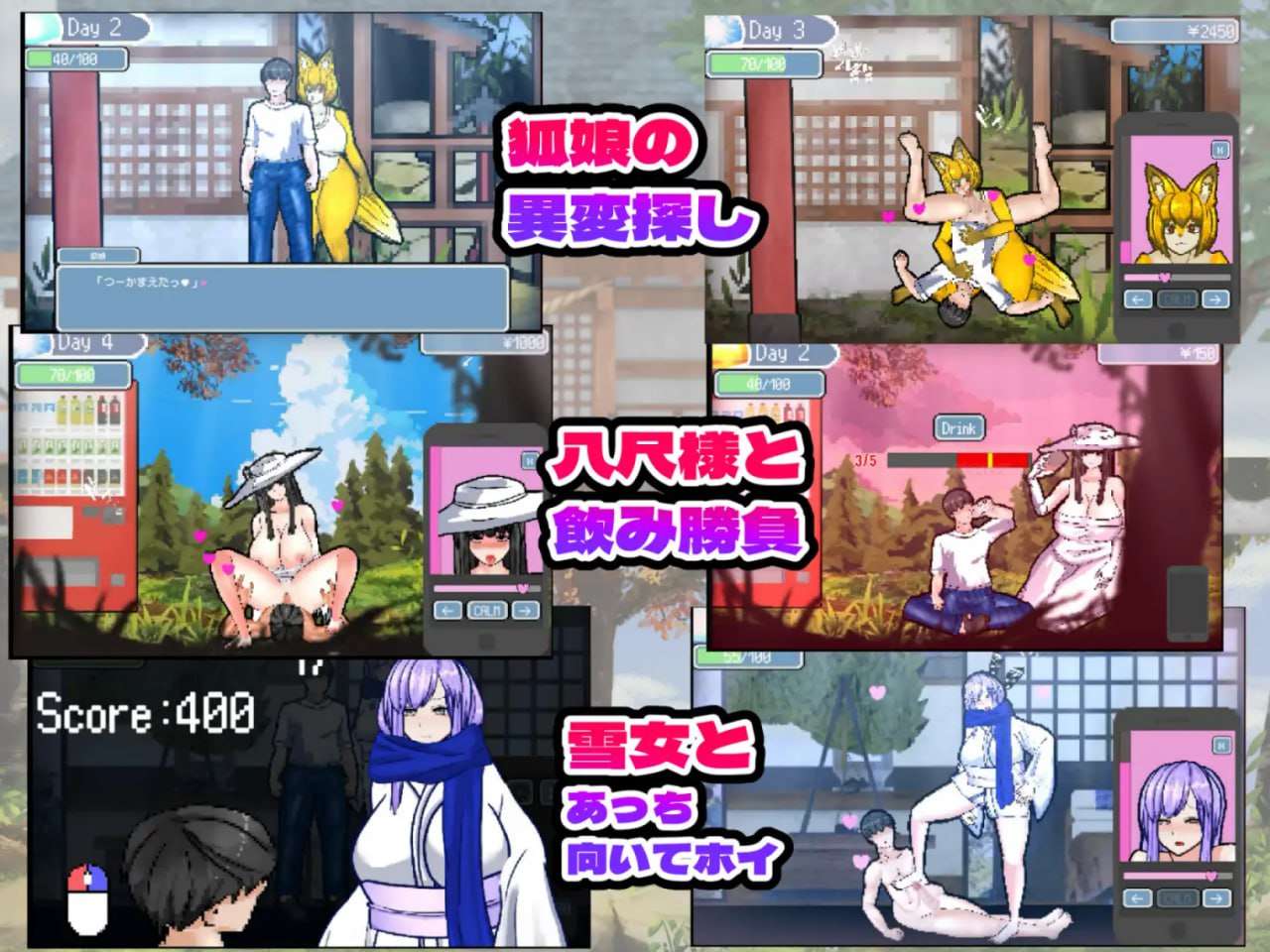 A942怪奇異聞録サマータイムミステリー 机翻汉化 PC端 AI汉化版 预览图