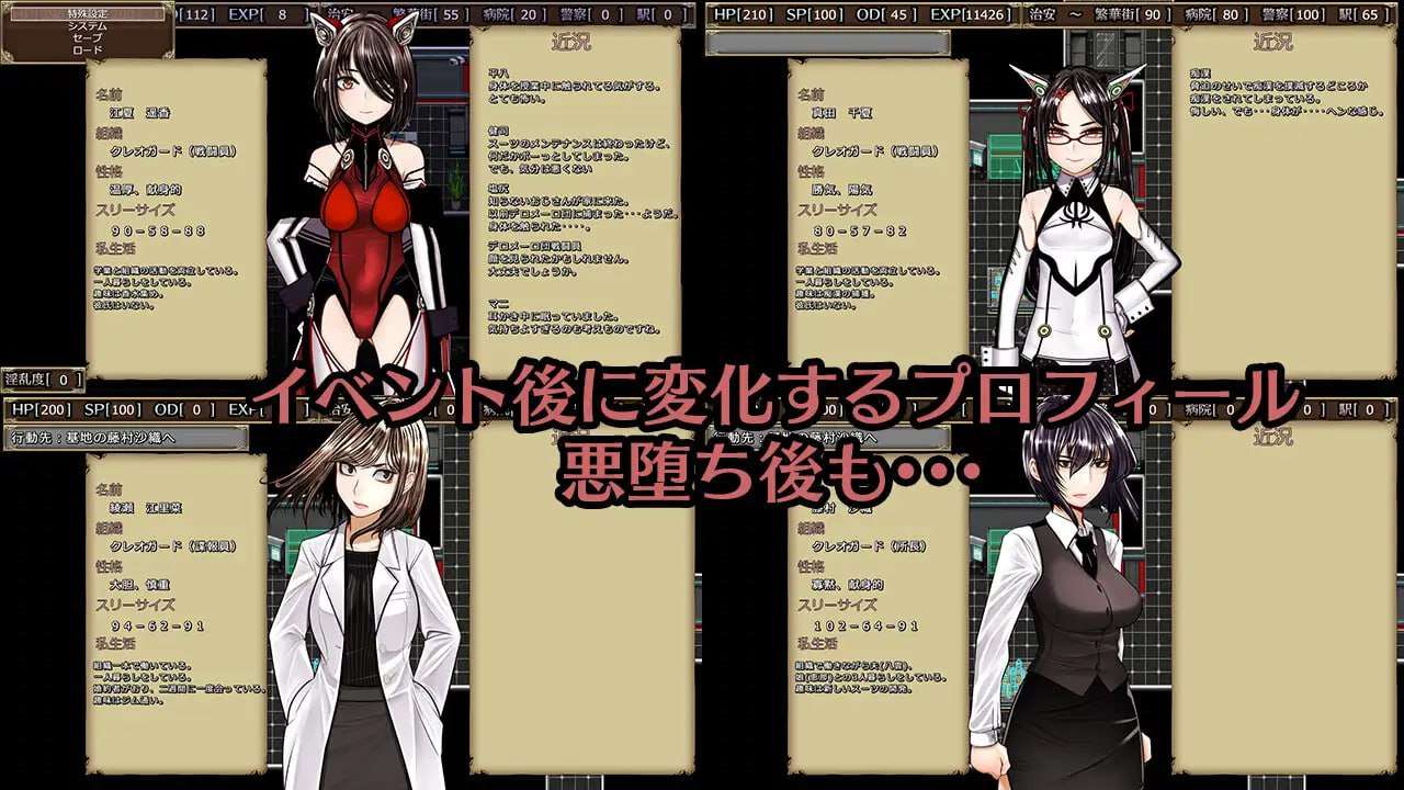 超守护战士 力量拳 超守護戦士パワフルナックル PC端 AI汉化版 预览图