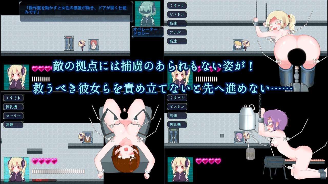 ドール・クライシス PC端 AI汉化版 预览图