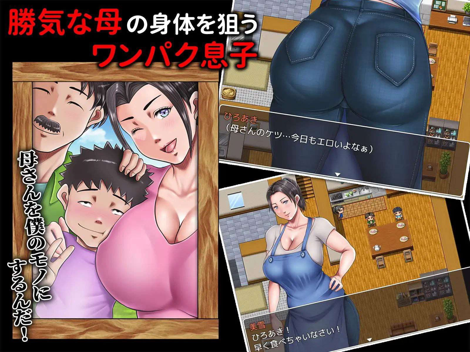 让母亲下跪的日子 安卓端 预览图