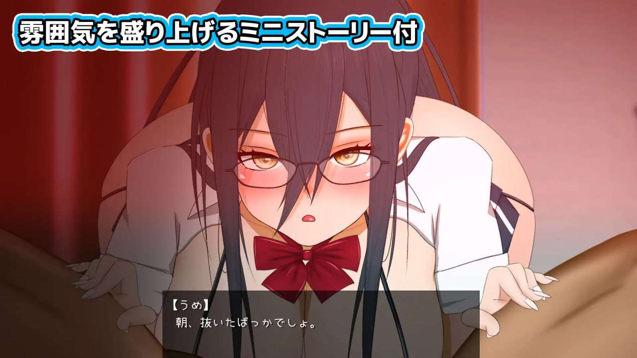 眼镜'异化角色'兔女郎'释放情节'深喉 SLG汉化 PC端 汉化版 预览图