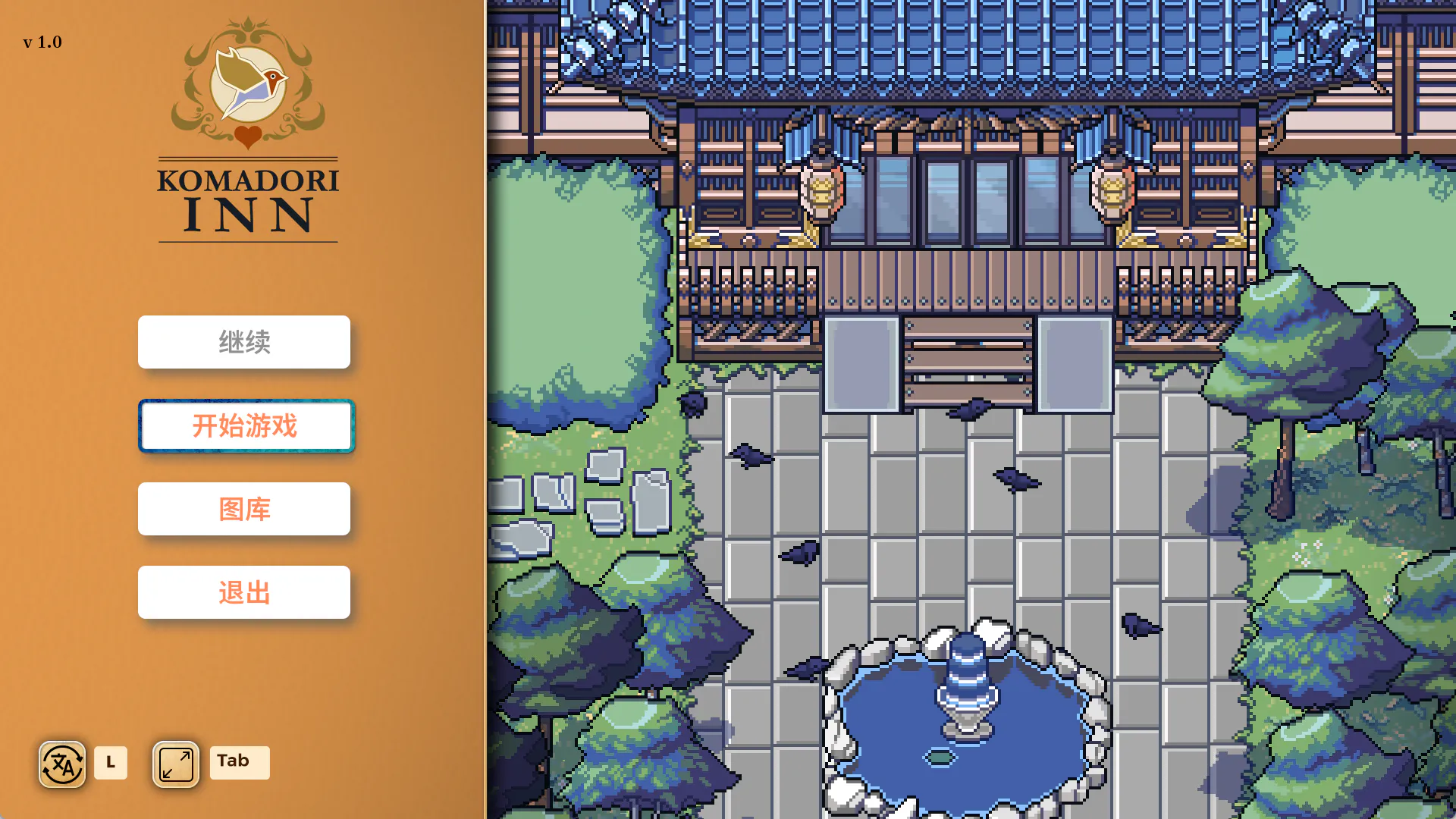 歌鸲旅馆 Komadori Inn v1.1.1 PC端 官中高清版 预览图